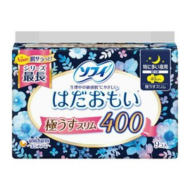 Sofi Hadamoi Ultra Slim for Especially High Nights, 15.7 inches (40 cm), with Wings, 9 Pieces [Sanitary Napkins, Slim] (Set of 2)