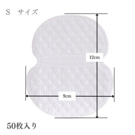 SK TWO DOME Underarm Sweat Pad, Sweat Seat, Underarm Sweat Absorbing Pad, BIG Size, Sweat Absorbing Sticker, Large Size, Sweat Prevention, Sweat-Prevention, Unisex (S Size)