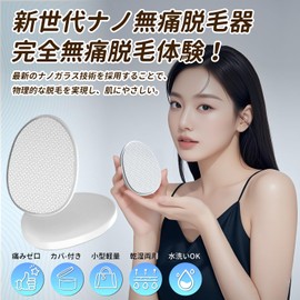 Seefox Painless Hair Removal Device, Exfoliating Nano Glass, Physical Hair Removal, Lightweight, Unisex, Easy to Operate, Painless, Eco Friendly, Stylish, Convenient for Home Care, Business Trips