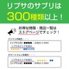 【リプサ公式】 じゃばら粒 約1か月分×3袋 T-734-3 サプリメント 季節のむずむずに
