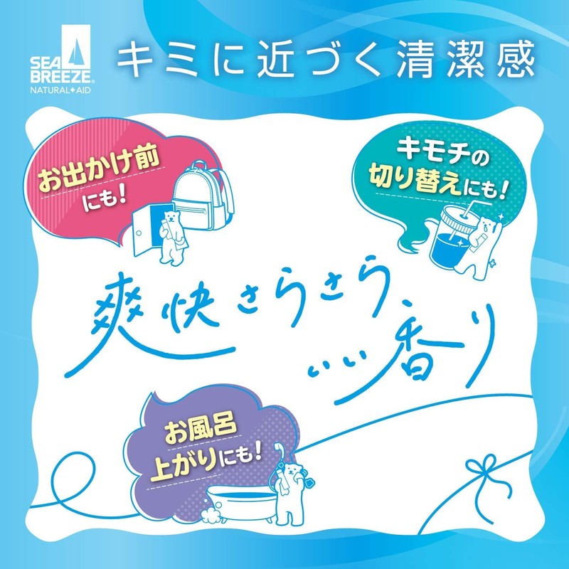 SEABREEZE Face & Body Ice Sheet, Citrus Sherbet x 3