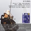 SUNLINE Iso-Special GureMichi (GureMichi) Nylon, 150m, No. 2