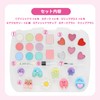 Detective Pretty Cure Makeup Palette Set, Can Be Removed With
