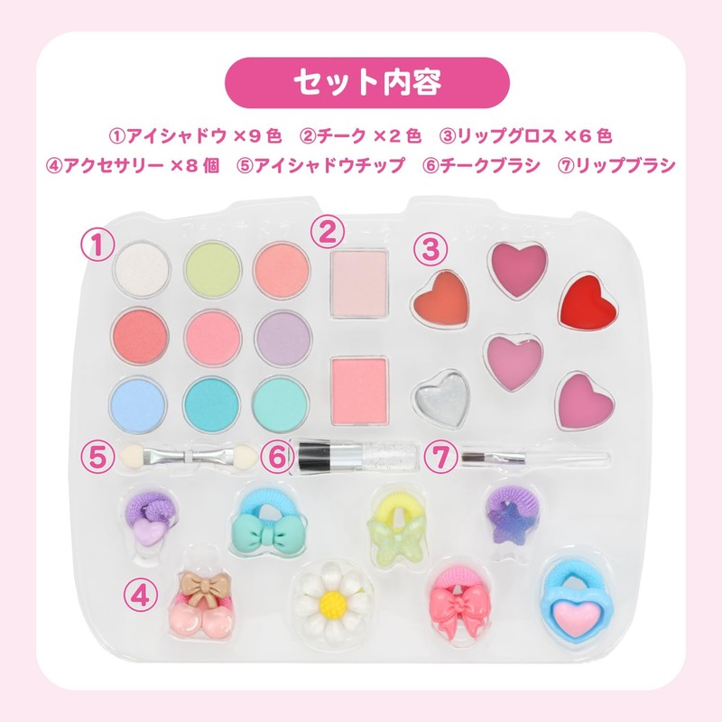 Detective Pretty Cure Makeup Palette Set, Can Be Removed With