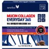 Ultra-low molecule young collagen mucin collagen tripeptide 60 packets / 초저분자어린콜라겐 뮤신 콜라겐 트리펩타이드 60포