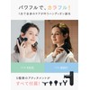 【Currently on TV! Featuring Komatsu Nana】MYTREX Mytrex REBIVE AIR Black