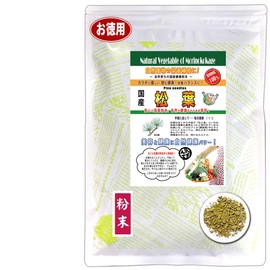 森のこかげ 国産 松葉 (粉末) パウダー [500g] 赤松 新物 徳島県産 自然栽培品 無農薬 松葉茶 まつば ふんまつ マツバ 売筋粉 FBA