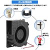 PANO-MOUNTS 4.7 inch (12 cm) DC Brassless Blower Cooling Fan,