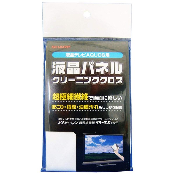 Sharp LCD TV Screen Cleaning Cloth (Size: 40 X 30
