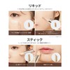 [TIRTIR] MASK FIT ALL-COVER DUAL CONCEALER [TIRTIR] Mask Fit All