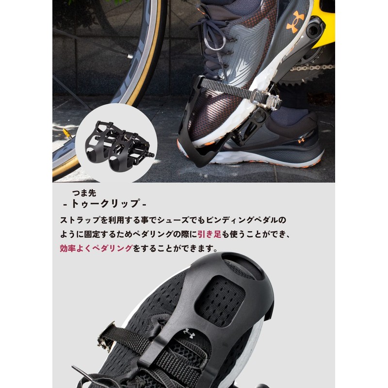 GORIX Flat Pedal Toe Clip Set with Strap, Bicycle Pedal,