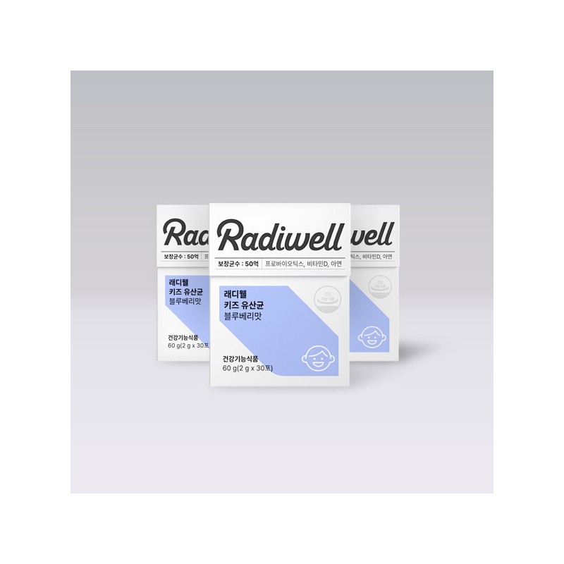 Radiwell Kids Lactobacillus Blueberry Flavor 3 Month Supply / 래디웰