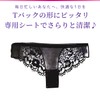 Sarasati Saralier T-Back Shorts, Unscented, 20 Pieces