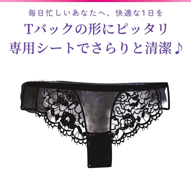Sarasati Saralier T-Back Shorts, Unscented, 20 Pieces