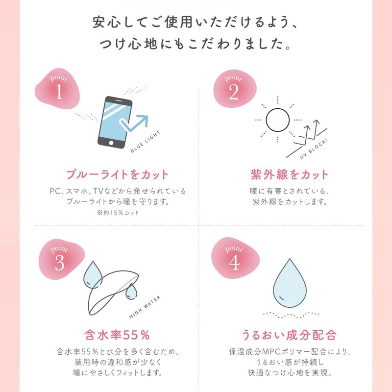 カラコン チューズミー ブルーライトセーブ ワンデー chu’s me BLUE LIGHT SAVE 1day【1箱10枚入】PWR：-04.75／COLOR：マロンラテ