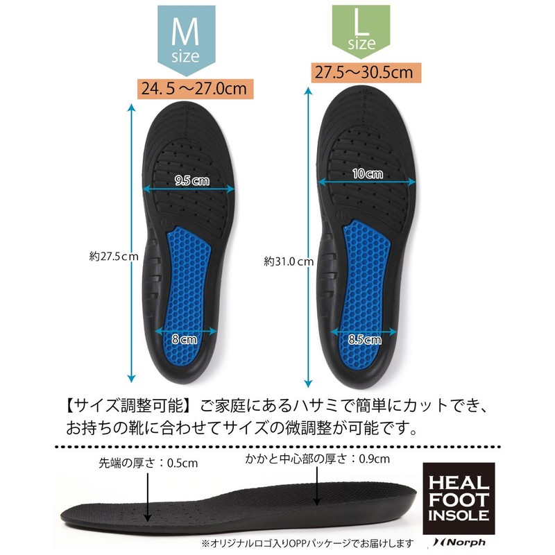 Heal foot Insole, Ergonomic Shock Dispersion Absorbent Insole (Large)