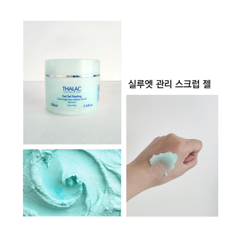 Partner company Tala Body Scrub Gel Cell Peeling 220ml Silhouette