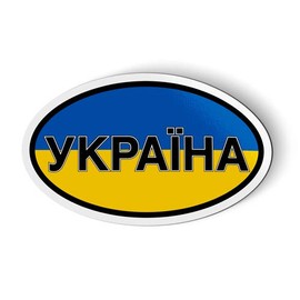 Ukraine Flag Oval - Magnet for Car Fridge Locker - 3"