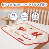 Nishikawa FQ72185023 Miffy Blanket, Lightweight, 27.6 x 39.4 inches (70
