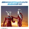 Ultraman Leo Ultra Action Figure