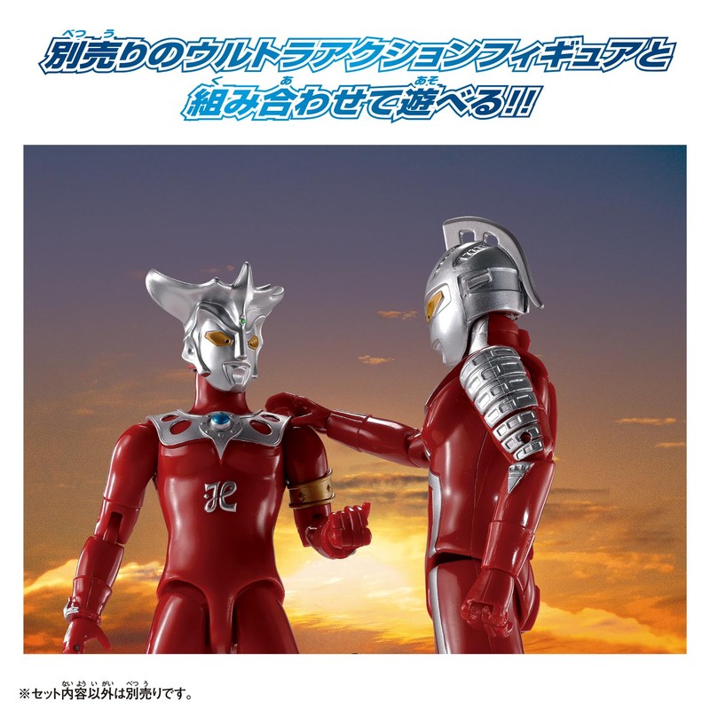 Ultraman Leo Ultra Action Figure