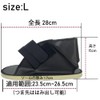 TAKUMED Simple Cast Shoes Indoor Cast Boots (Large)