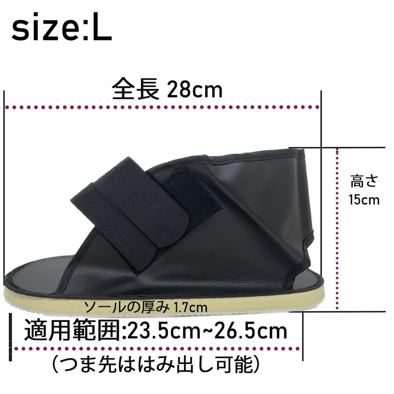 TAKUMED Simple Cast Shoes Indoor Cast Boots (Large)