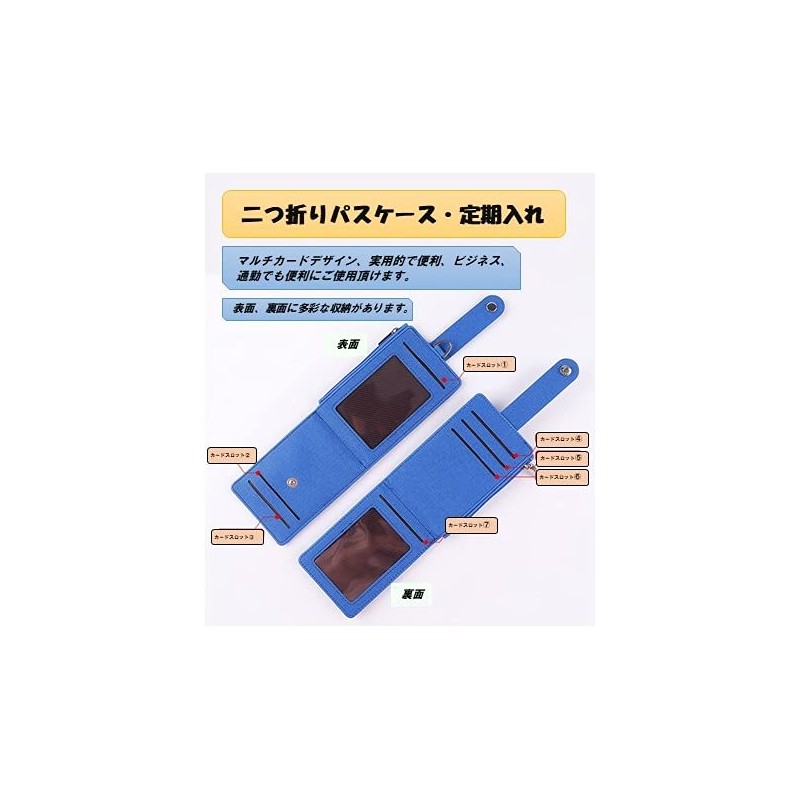 Feel Commuter Pass Case, Coin Purse Compatible with Strap, Pass