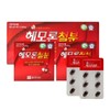 헤모론철분 종근당건강 임산부영양제 120C 2개월분 산모영양제 해조칼슘 Hemoron Iron Supplement