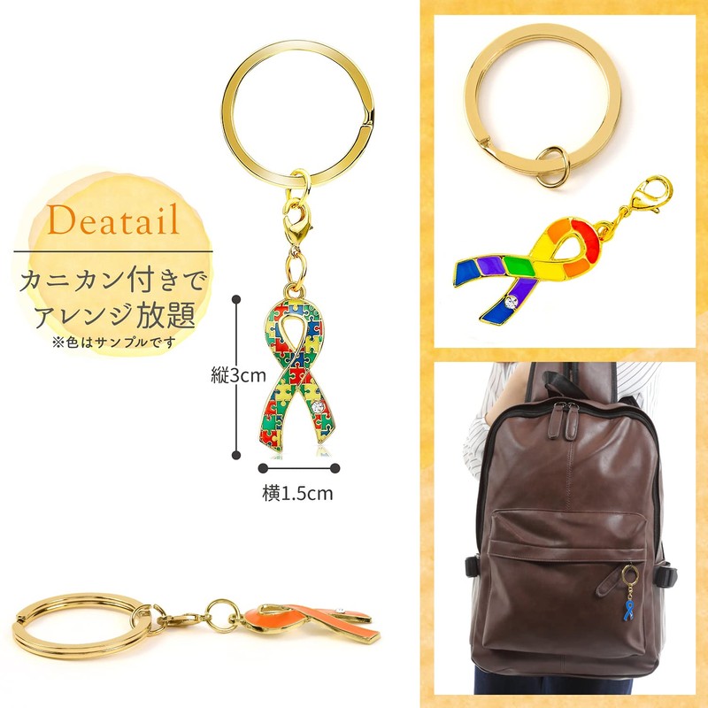 Awareness Ribbon Keychain Charm - SDGs Awareness Ribbon with Lobster