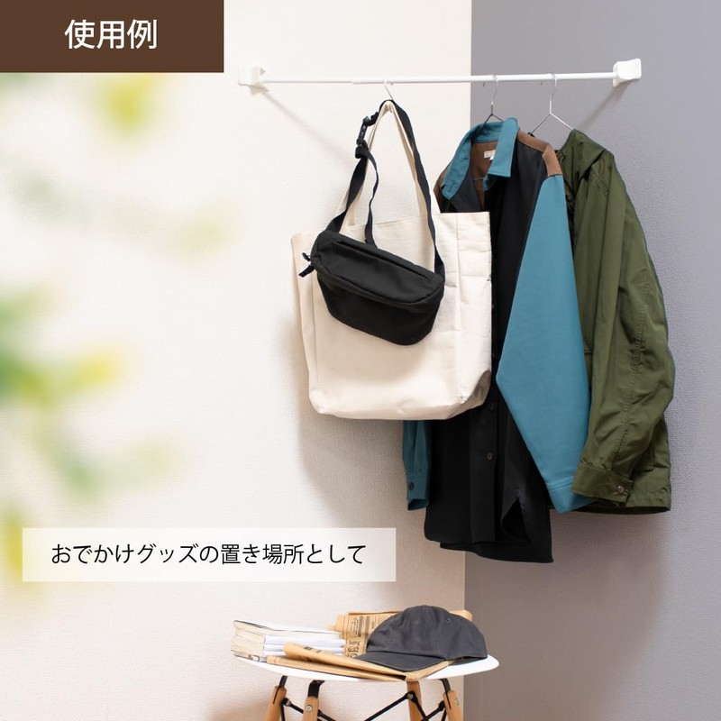 tension rod strengthening corps naname holder