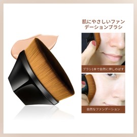 Qin Derdom Flat Head Foundation Brush, Premium Powder Brush, Portable, High-grade Fiber Bristle, Super Soft, Convenient, Practical, Stylish, Large Size
