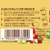 Nescafé Gold Blend Eco-friendly & System Pack, Soluble Coffee, 1.9