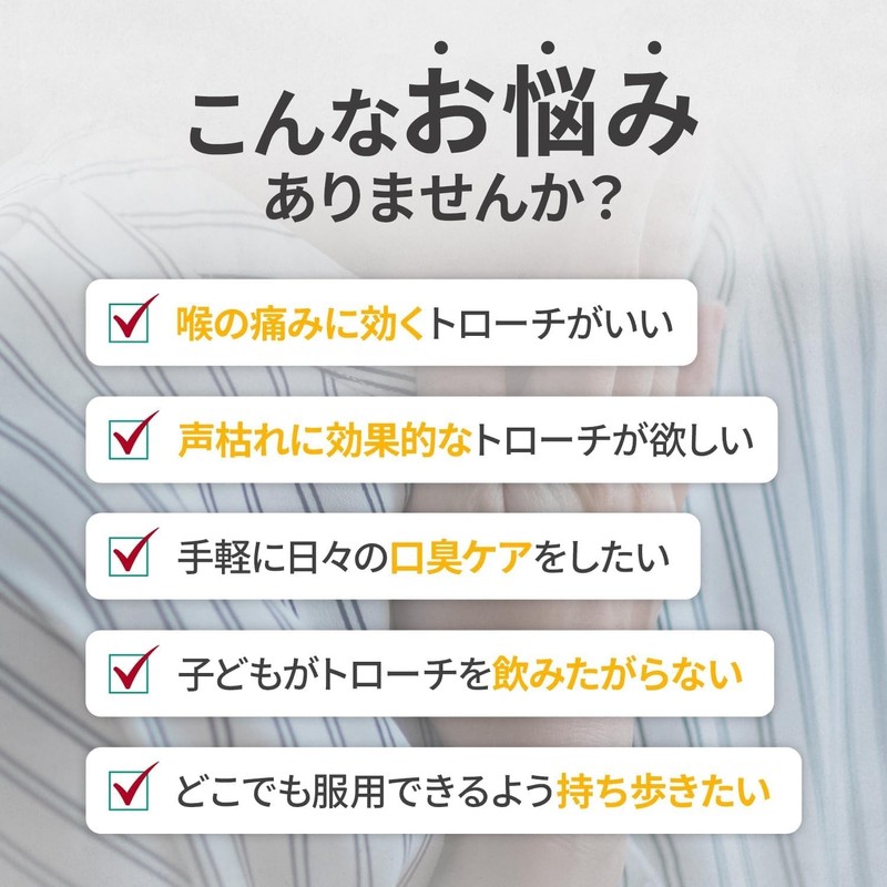【 のどの痛みに 】 日新薬品工業 トピックトローチW バナナ味 24錠 メントール不使用 子供 薬用