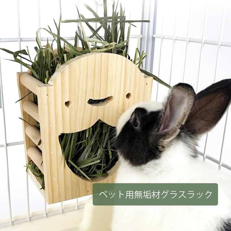 rabbit grass box hay rack food bowl rabbit grass container
