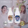 Highly Moisturizing Body Milk with Boar Oil Unscented 13.5 fl