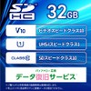 Buffalo SD Card 32GB 100MB/s UHS-1 Speed Class 1 Supports