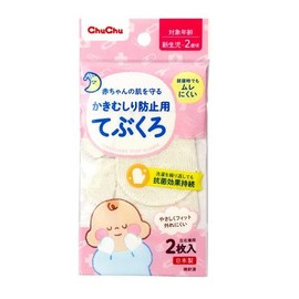 Tutu Baby Anti Scratch Gloves 1 Pair 3 Pack