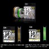 DAIWA UVF PE Dura Sensor x 12EX + Si3 5C