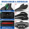 Bicycle Saddle, Soft Saddle, Super Thick, Memory Foam Saddle, Cushion,