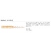 buri-den (Breaden) Worm nejineji (10 Pieces) 22 Coalfish Flakes.