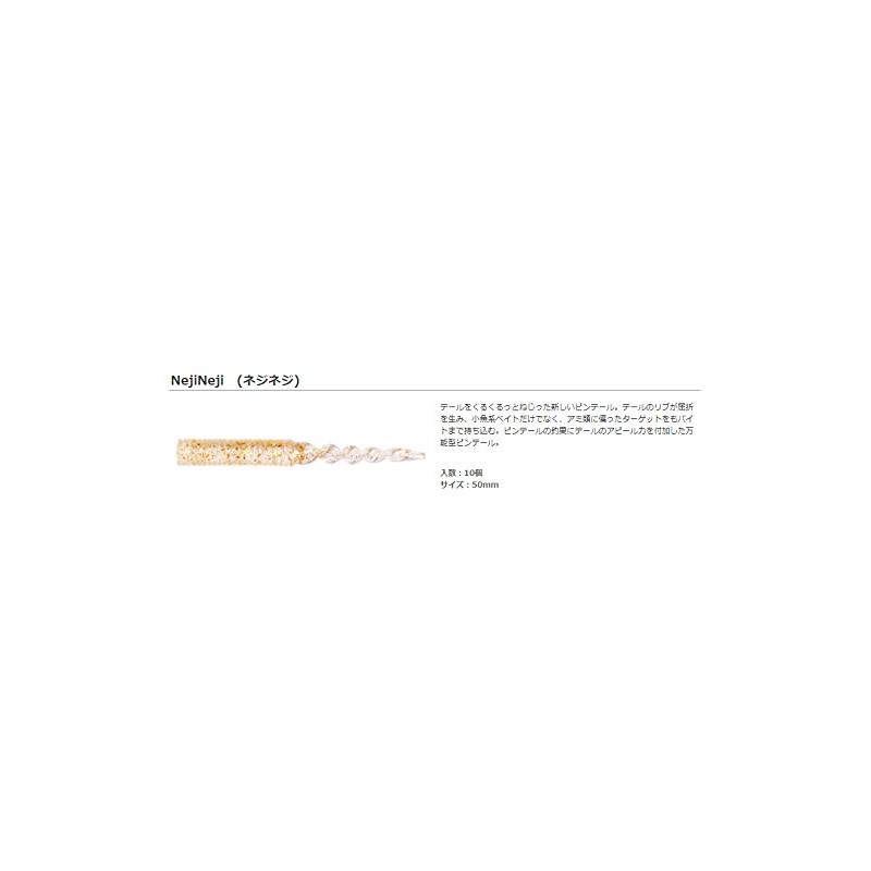 buri-den (Breaden) Worm nejineji (10 Pieces) 22 Coalfish Flakes.