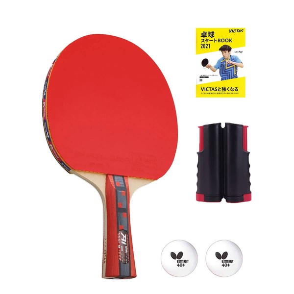 Table Tennis Specialty Store Ishikawa Sports Original Table Tennis Racket