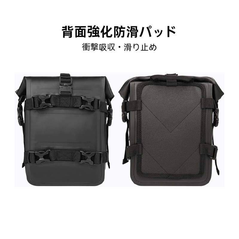 Itisyou Motorcycle Side Bag Engine Guard Bag Motorcycle Bumper Frame