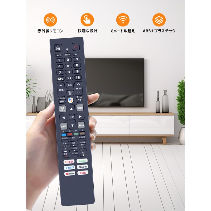 TV Remote Control RC610JJR4 for TCL Smart TV with Voice