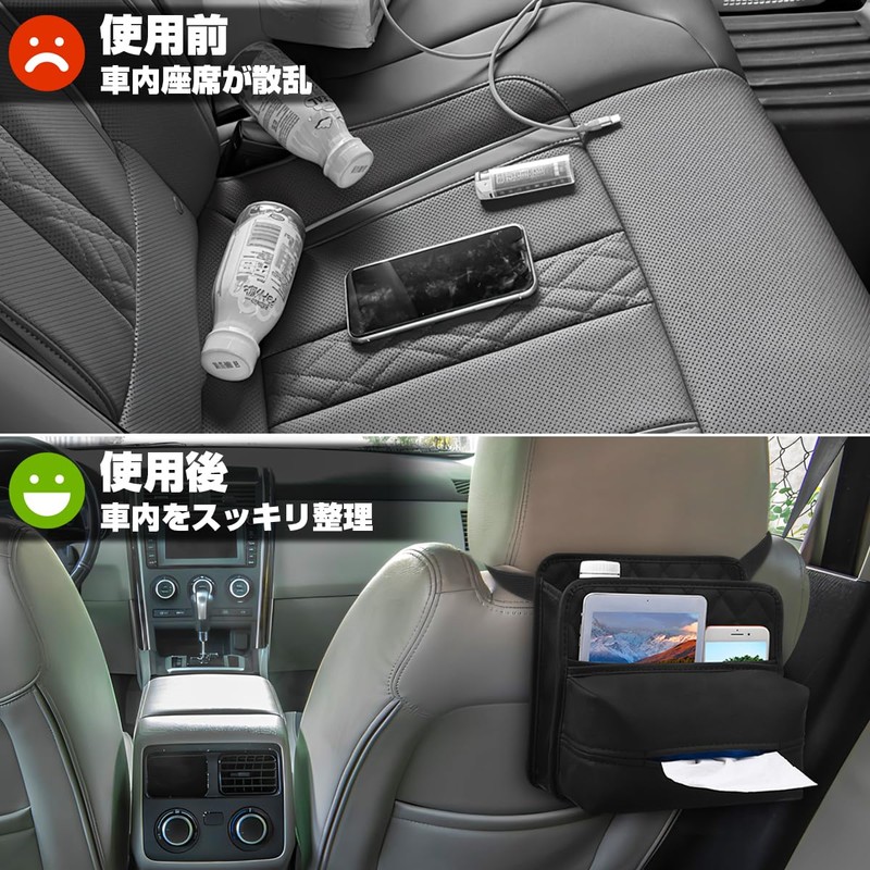 VORCOOL Car Tissue Case Headrest Backseat Car Storage Car Seat