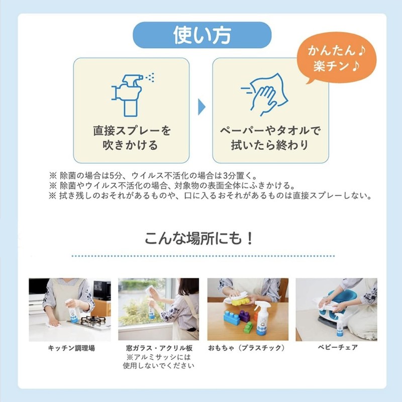 Bubble Guard, Bubble Guard, 10.1 fl oz (300 ml), Multi-Cleaner,