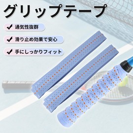 CAPASTEC Grip Tape, Tennis, Badminton, 2-Piece Set, Porous, Uneven Specifications, Grip Tape, Shock Absorption, Breathable, For Racquets, Wet Type, Light Blue (Orange Dots)