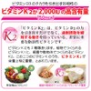 コザまーけっと ビタミンD３＋K２ 30粒入/約1か月分 ビタミンD3を30mcg ビタミンK2を50mcg と高配合 24種の乳酸菌 ビフィズス菌 国内製造 ビタミンd3