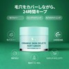OrangeSkin Delight Soft Green Mini (Pore Primer) 0.4 oz (10